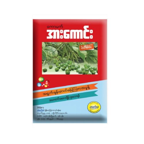 ကောမက်အားကောင်း