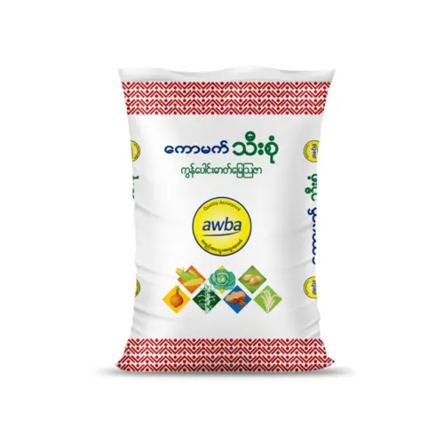 ကောမက်သီးစုံ