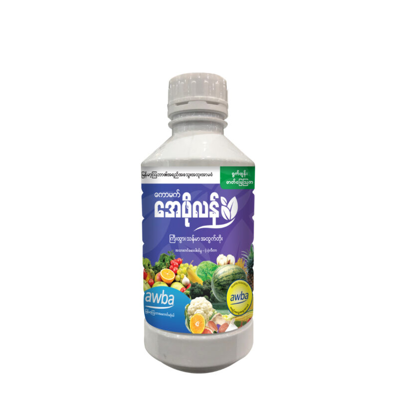 ကောမက်အေဖိုလန်