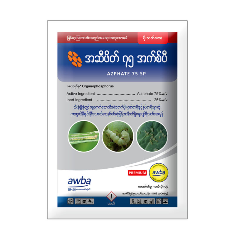 အဆီဖိတ်