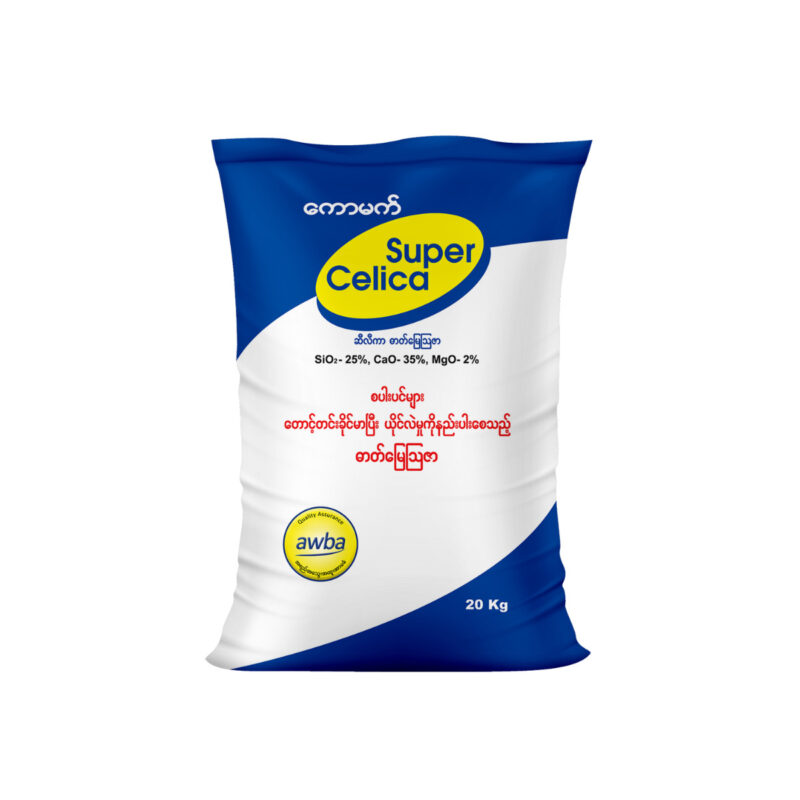 ကောမက် စူပါ ဆီလီကာ