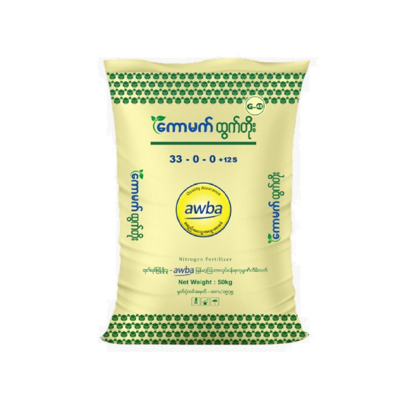 ကောမက်ထွက်တိုး ( G-45)